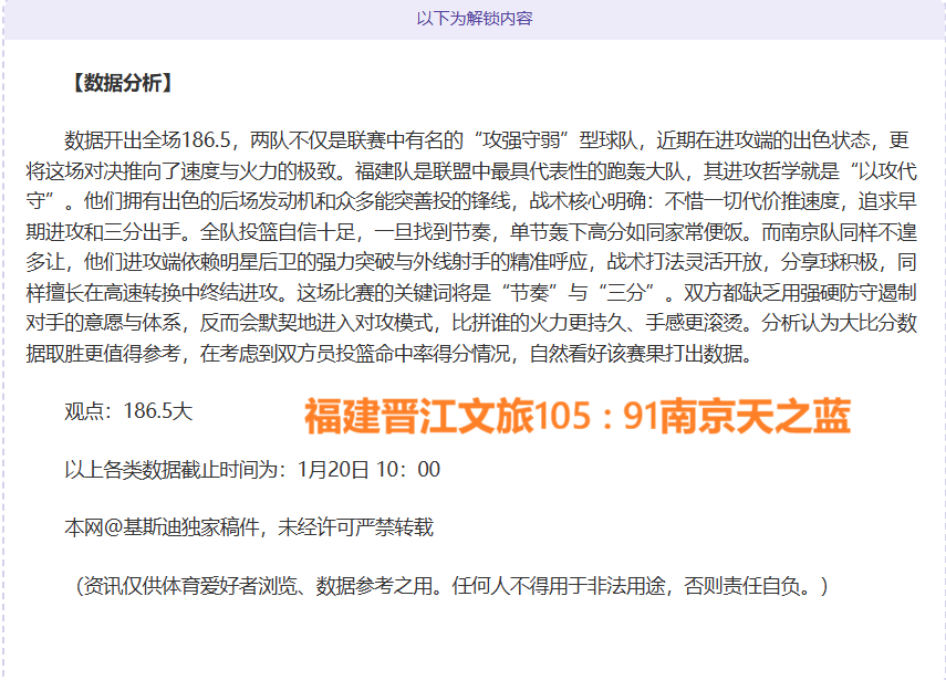 利物浦客场,大胜热刺,英超上演进,万博manbetx体育平台,万博体育官网,万博体育app下载,ManBetX,SPORTS