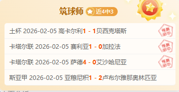 激战正酣,东亚德比青,春对决,万博manbetx体育平台,万博体育官网,万博体育app下载,ManBetX,SPORTS