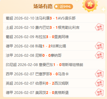 激战正酣,东亚德比青,春对决,万博manbetx体育平台,万博体育官网,万博体育app下载,ManBetX,SPORTS