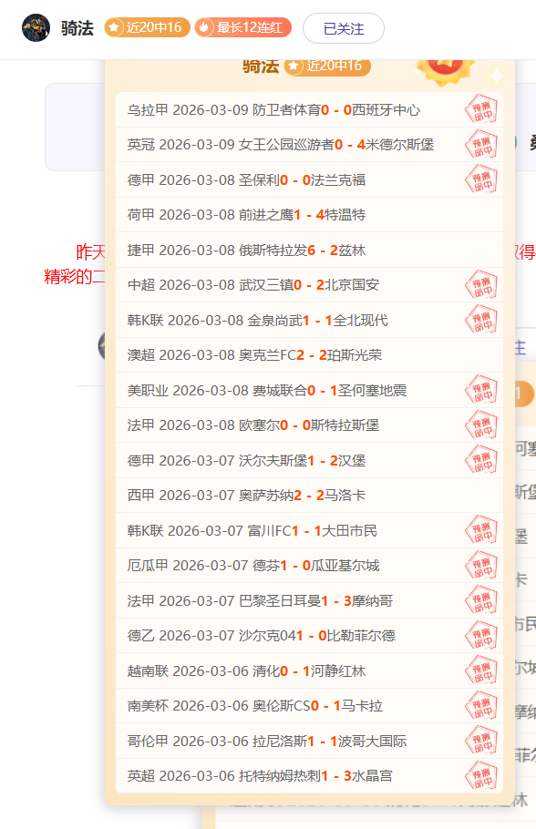 埃弗拉坦白,與哈里,马奎尔秘密,万博manbetx体育平台,万博体育官网,万博体育app下载,ManBetX,SPORTS