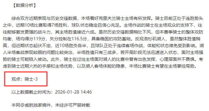 曼联今夏意,外收获千万,奖金,万博manbetx体育平台,万博体育官网,万博体育app下载,ManBetX,SPORTS