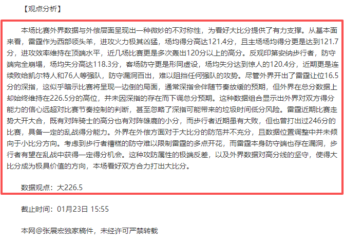 大乐透期号,专家推荐,青年军残阵,万博manbetx体育平台,万博体育官网,万博体育app下载,ManBetX,SPORTS