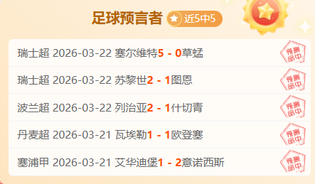 德甲神射凯,恩赛季,球力压萨拉,万博manbetx体育平台,万博体育官网,万博体育app下载,ManBetX,SPORTS