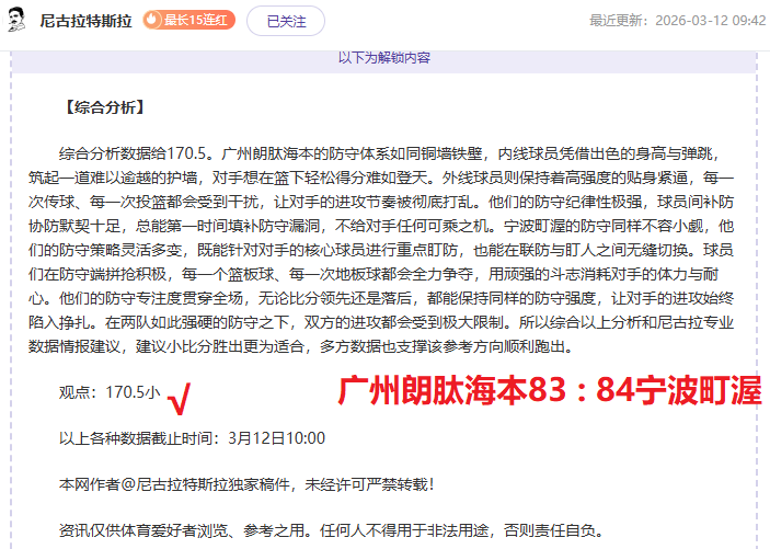 中超冠军榜,广州恒大独,占鳌头,万博manbetx体育平台,万博体育官网,万博体育app下载,ManBetX,SPORTS