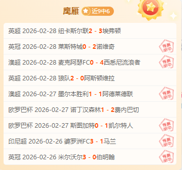 谢菲尔德联,曼城败北,沃克世界波,万博manbetx体育平台,万博体育官网,万博体育app下载,ManBetX,SPORTS