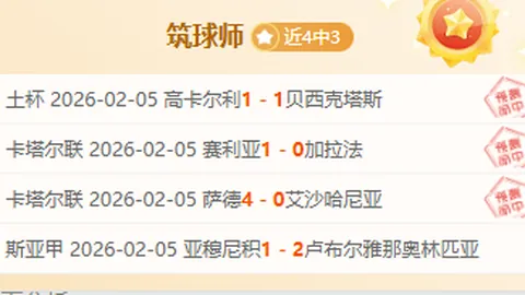 【激战正酣！19对14，东亚德比青春对决，谁将称霸未来？】