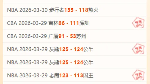 万博manbetx体育平台